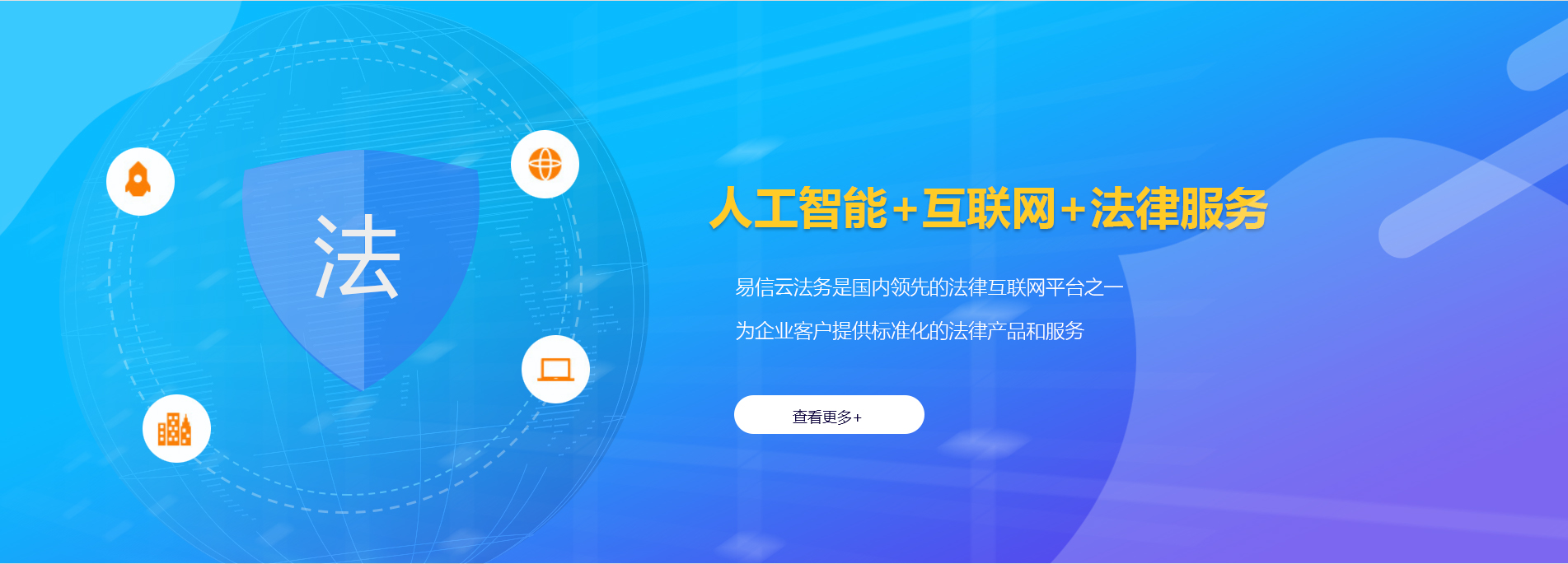 泸定律师在线咨询