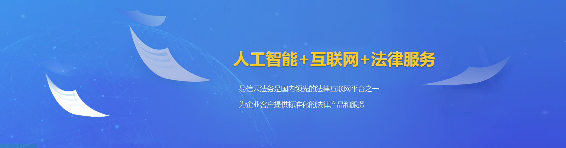 泸定律师在线咨询